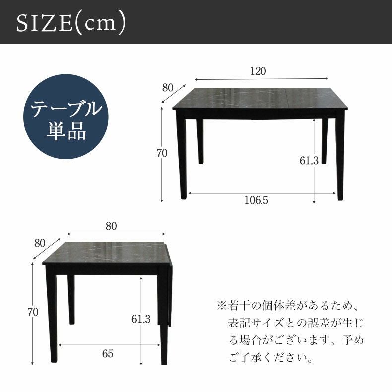 2人用 4人用 ダイニングテーブル 伸長式|イージーⅡ 傷 汚れに強い 2人用 4人用 ダイニングテーブル 伸長式|イージーⅡ 傷 汚れに強い