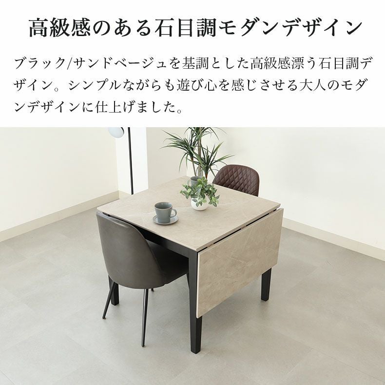 KJ-19【ご来店頂ける方限定】伸長式ダイニング3点セット　ナチュラル　キズ 伸長式ダイニングテーブル キッシュ 90 ナチュラル(ナチュラル