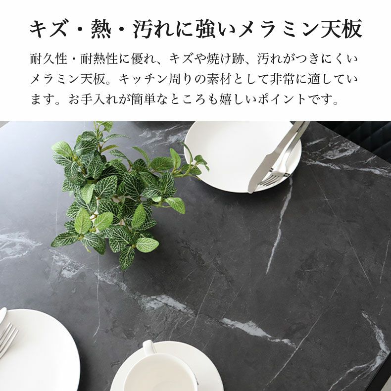 ダイニングテーブルセット2人用 | 傷 汚れに強い 2人用 4人用 ダイニングテーブルセット 3点 伸長式 伸縮 メラミン 石目調 イージーⅡ
