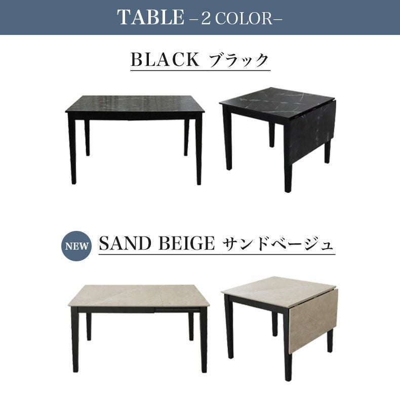 2人用 ダイニングテーブルセット 3点 伸長式｜イージーⅡ 傷 汚れに