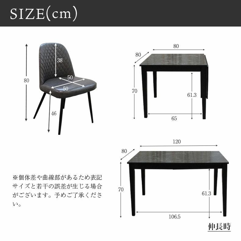 ダイニングテーブルセット2人用 | 傷 汚れに強い 2人用 4人用 ダイニングテーブルセット 3点 伸長式 伸縮 メラミン 石目調 イージーⅡ