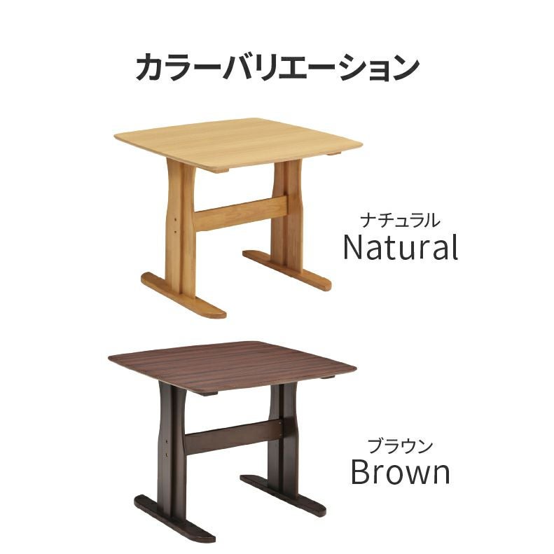 ダイニングテーブル | 幅95cmダイニングテーブル レイズ