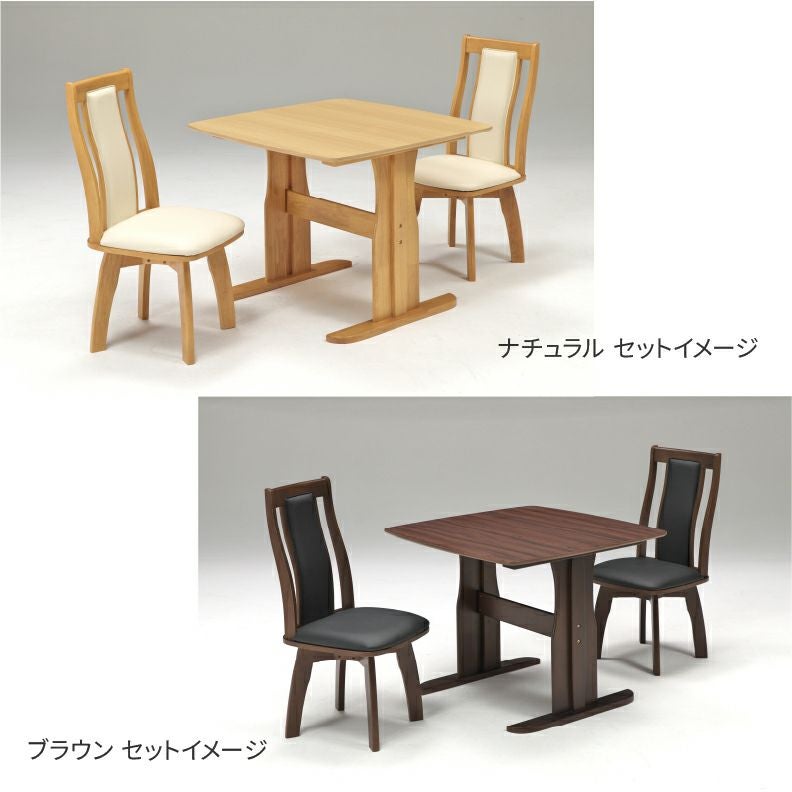 ダイニングテーブルセット2人用 | 幅95cmダイニング3点セット レイズ
