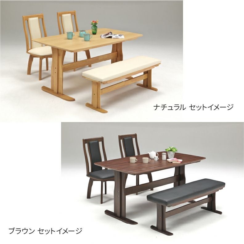 ダイニングテーブルセット4人用 | 幅155cmダイニング4点セット レイズ