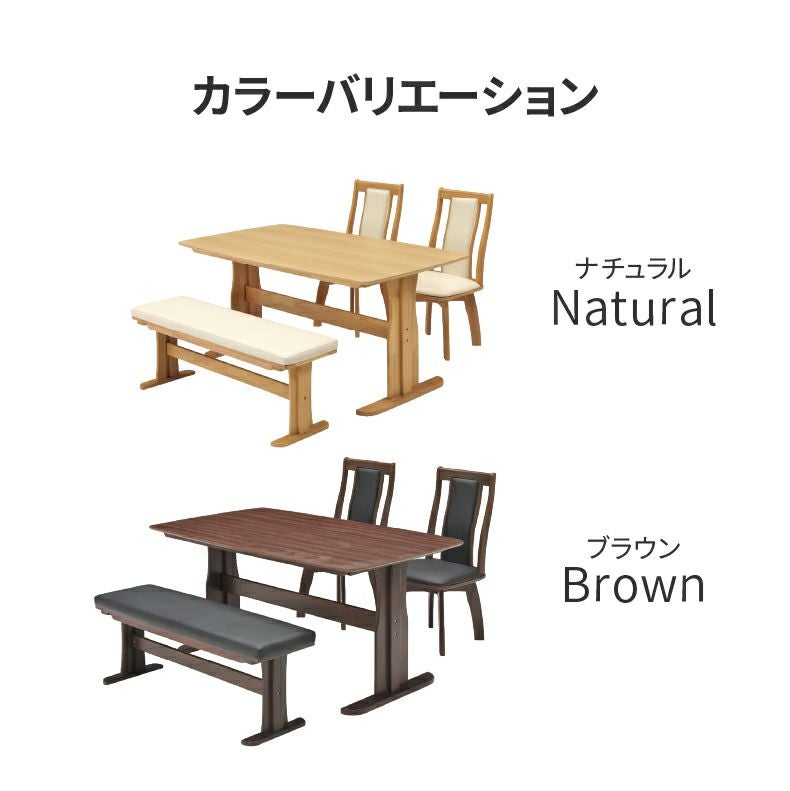 ダイニングテーブルセット4人用 | 幅155cmダイニング4点セット レイズ