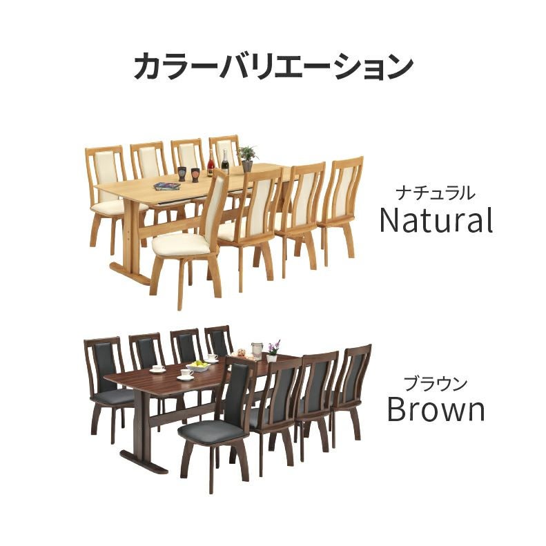 ダイニングテーブルセット4人用 | 幅215cmダイニング9点セット レイズ