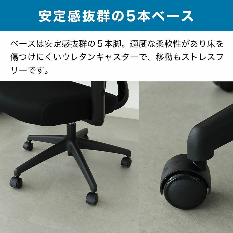 デスクチェア | ワークチェア アクティブ