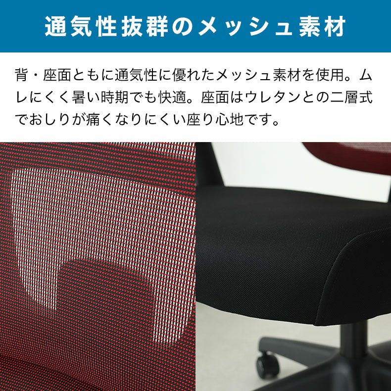 デスクチェア | ワークチェア アクティブ