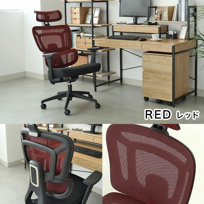 デスクチェア | ワークチェア アクティブ