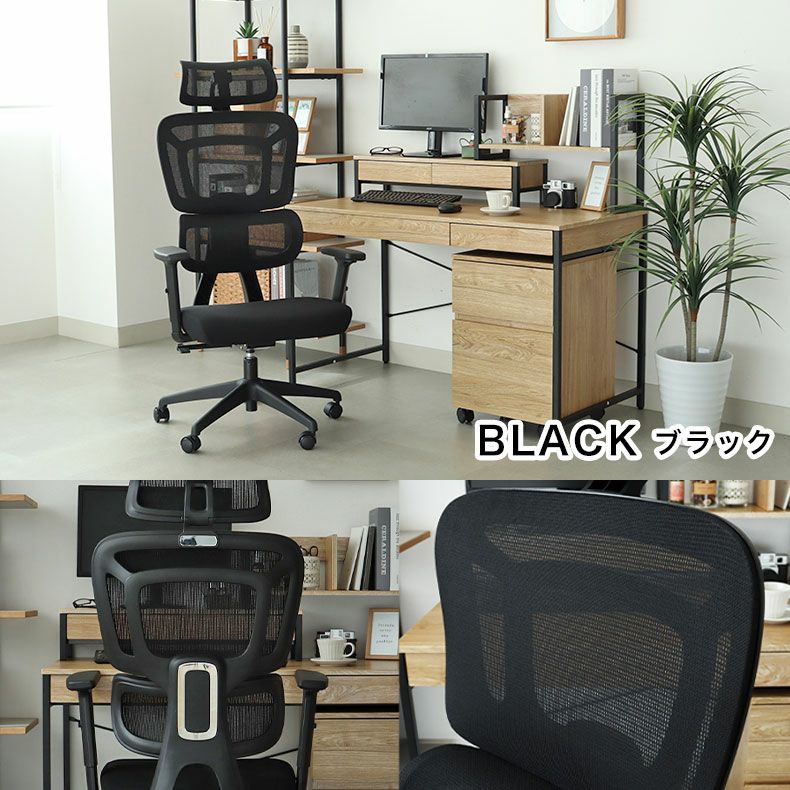 デスクチェア | ワークチェア アクティブ