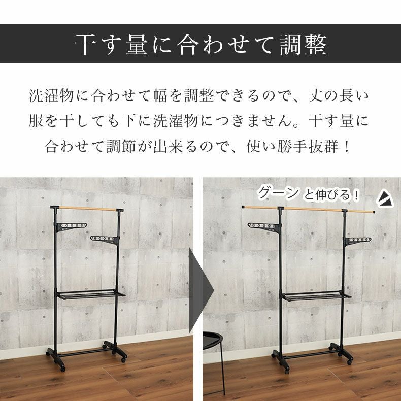 木目調室内物干し アルベロ