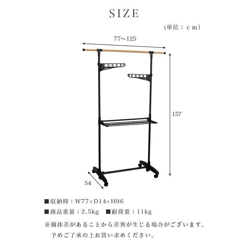 洗濯用品 | 木目調室内物干し アルベロ