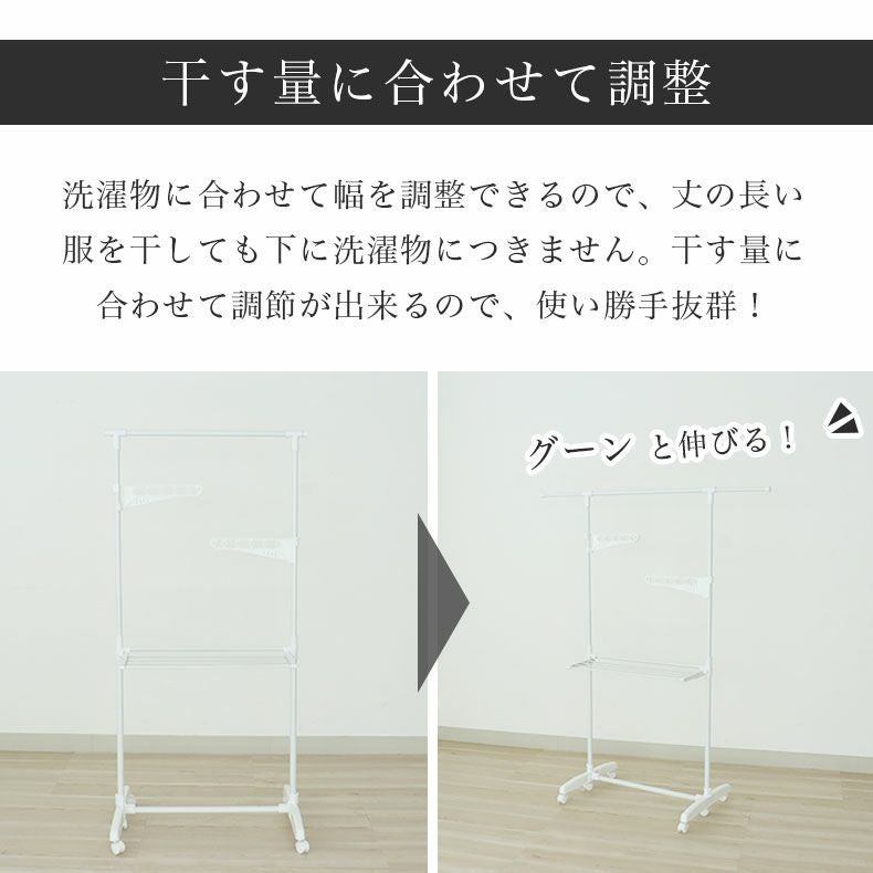 洗濯用品 | I型室内物干し