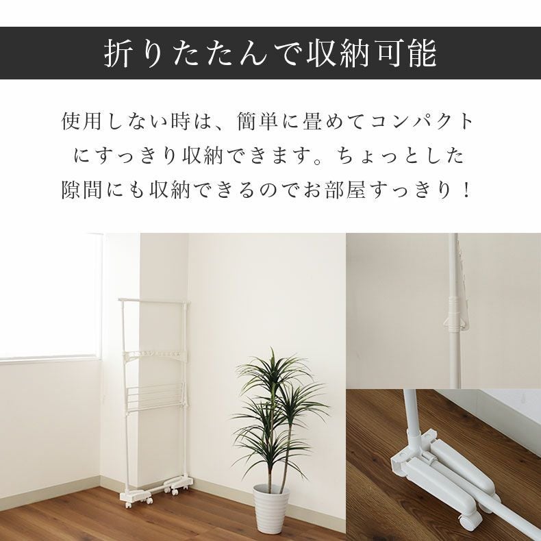 洗濯用品 | I型室内物干し