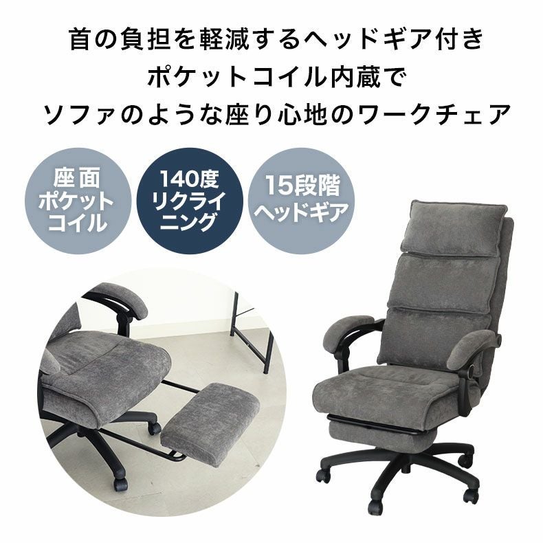 ワークチェア ガイア