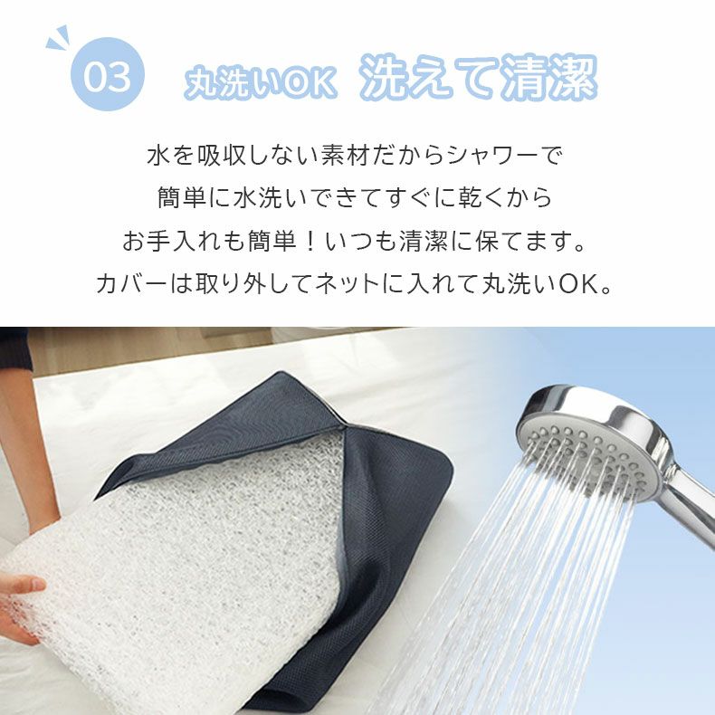 まくら | 通気性の良い洗える枕 エアロ