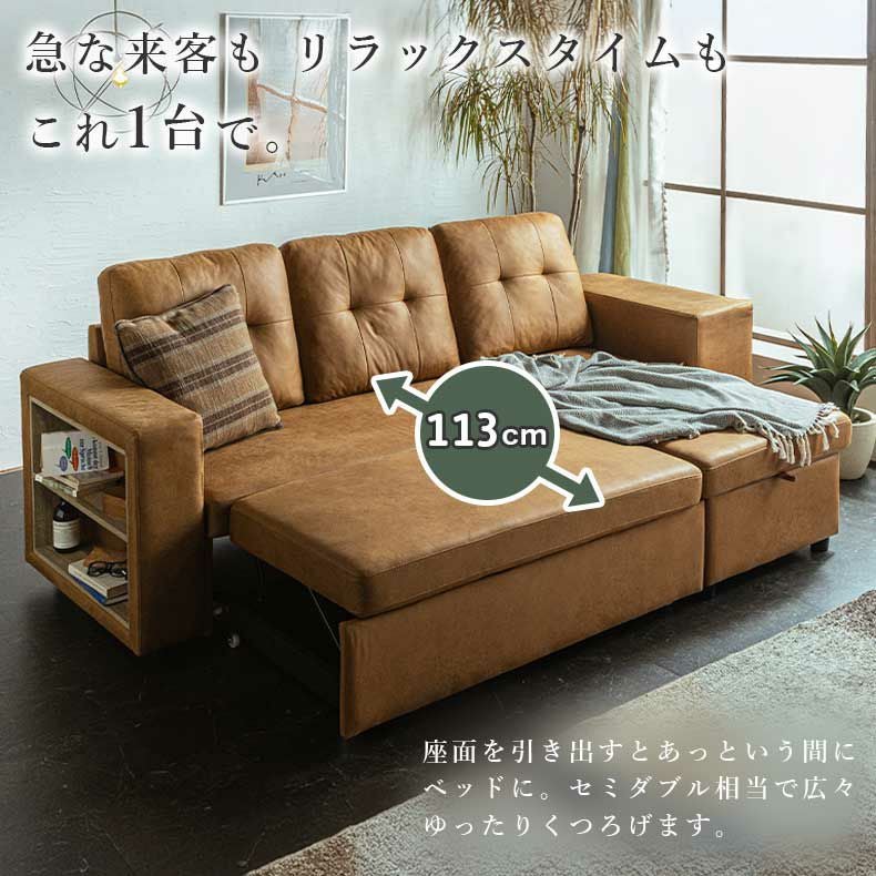 おしゃれなカウチソファ | カウチソファ クワード