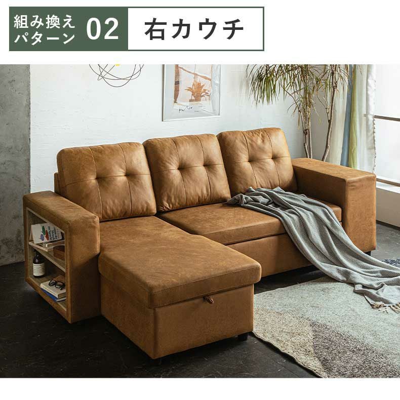 家具 ソファ カウチ カウチソファ クワード