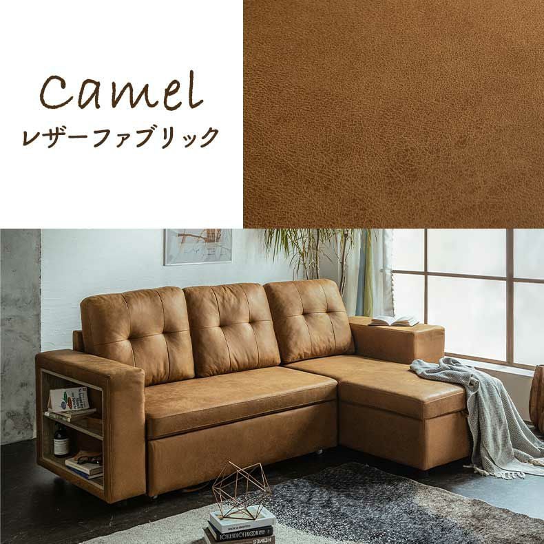 おしゃれなカウチソファ | カウチソファ クワード