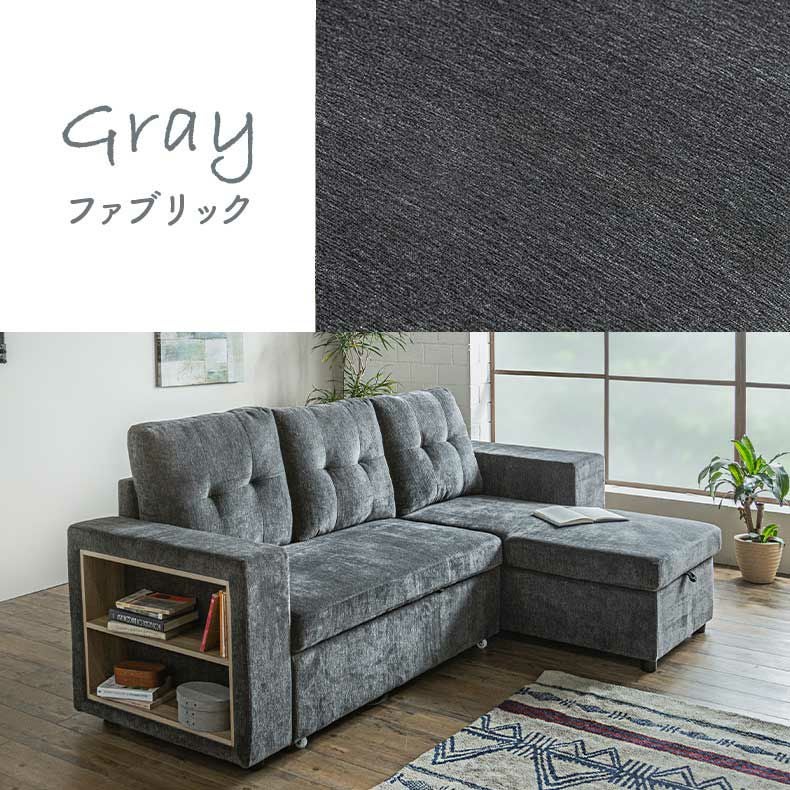 おしゃれなカウチソファ | カウチソファ クワード