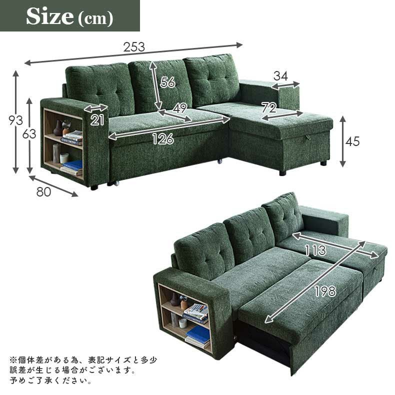 カウチソファ クワード