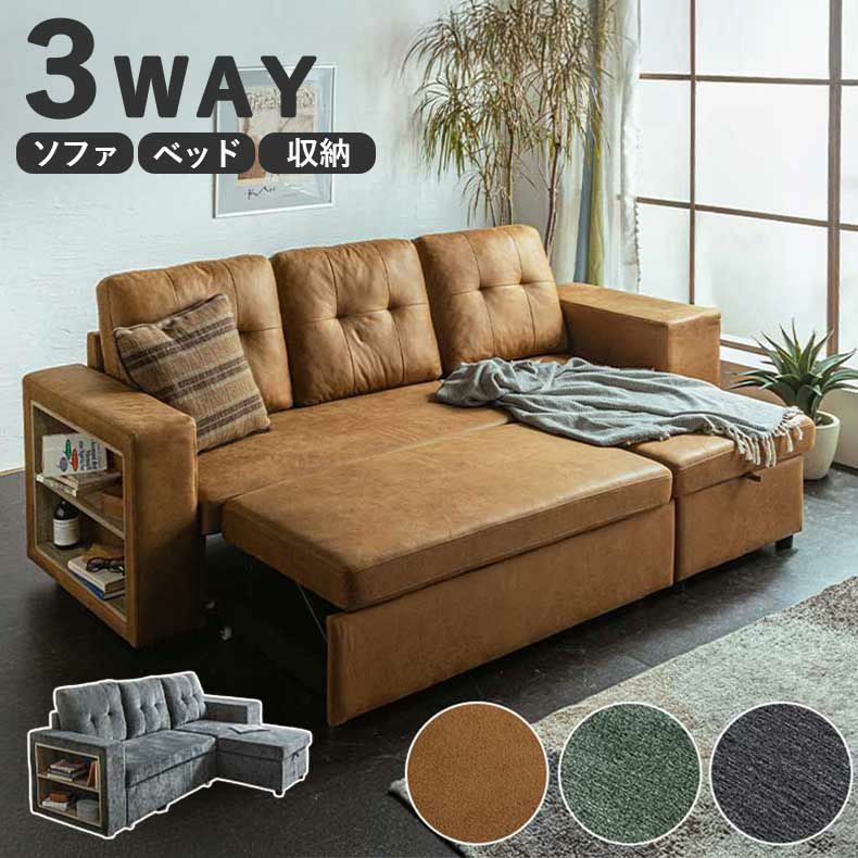 カウチソファ クワード