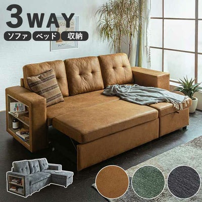 カウチソファ クワードのサムネイル