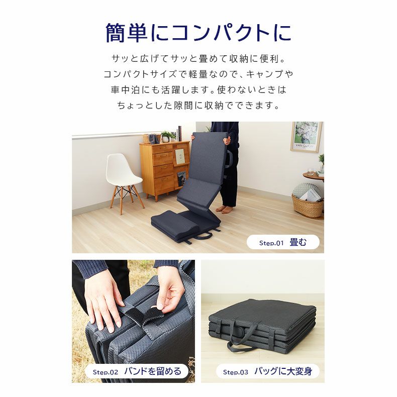 マットレス | 多機能折りたたみマットレス エアロ