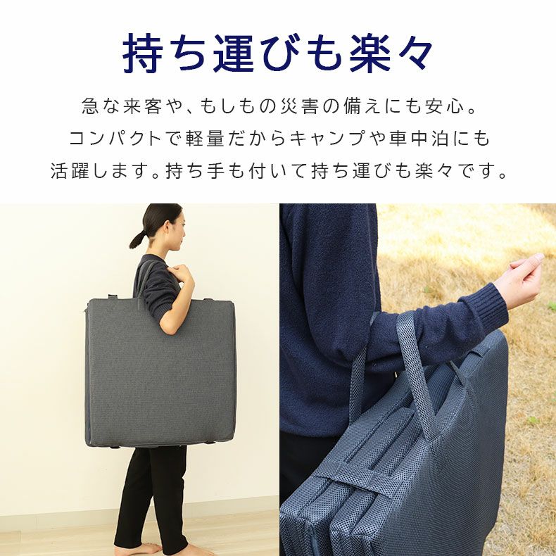 マットレス | 多機能折りたたみマットレス エアロ