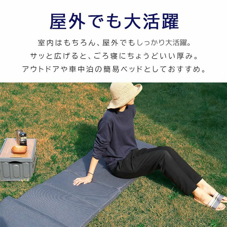 マットレス | 多機能折りたたみマットレス エアロ