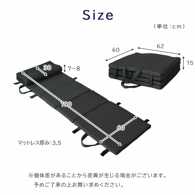 マットレス | 多機能折りたたみマットレス エアロ