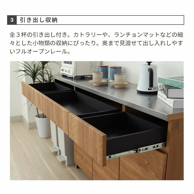 カウンター・キッチン収納 | 幅180cmカウンター リオン