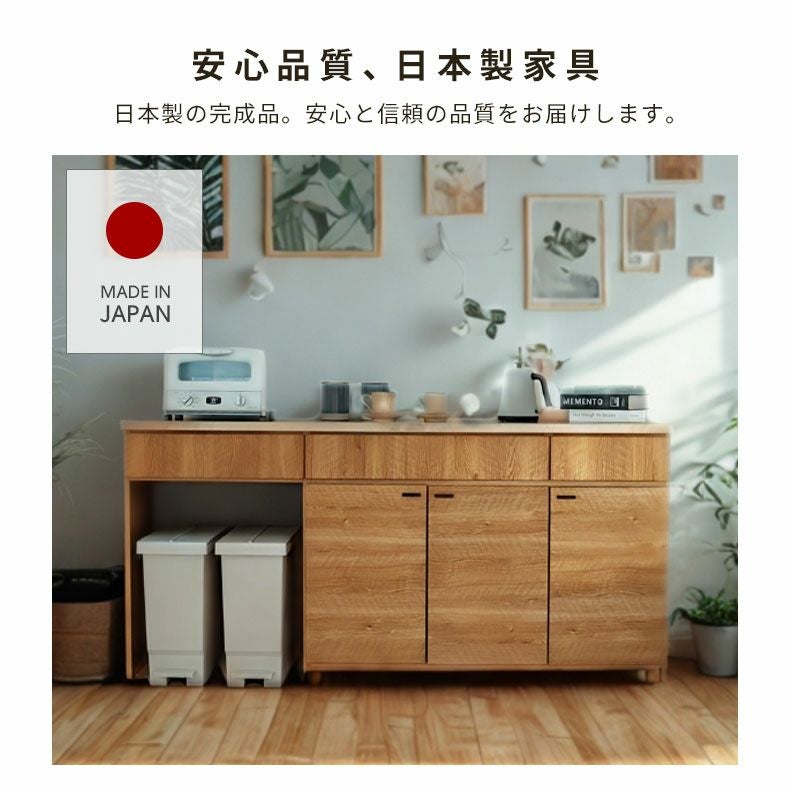 カウンター・キッチン収納 | 幅180cmカウンター リオン