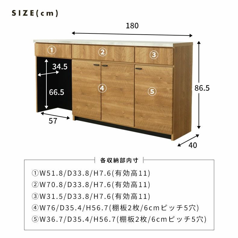 カウンター・キッチン収納 | 幅180cmカウンター リオン
