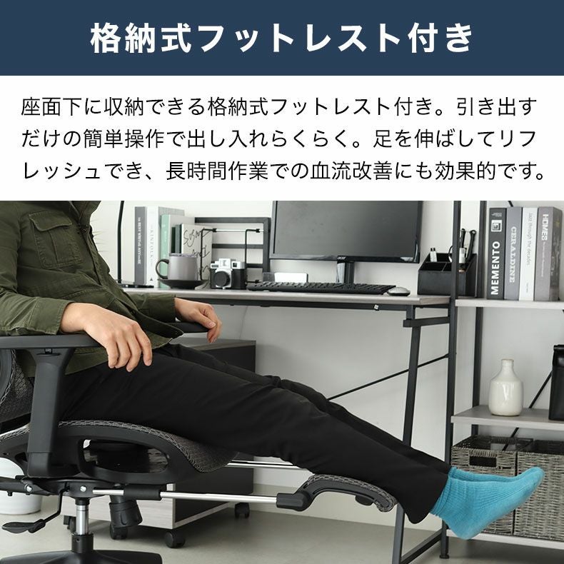 デスクチェア | ワークチェア クオーレ