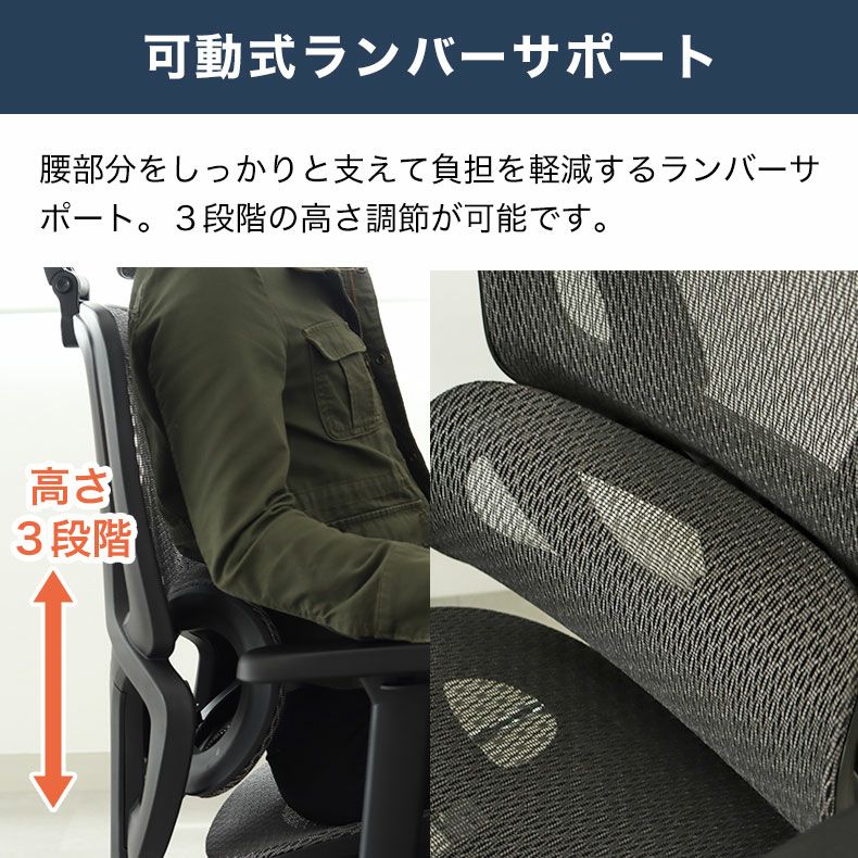 デスクチェア | ワークチェア クオーレ