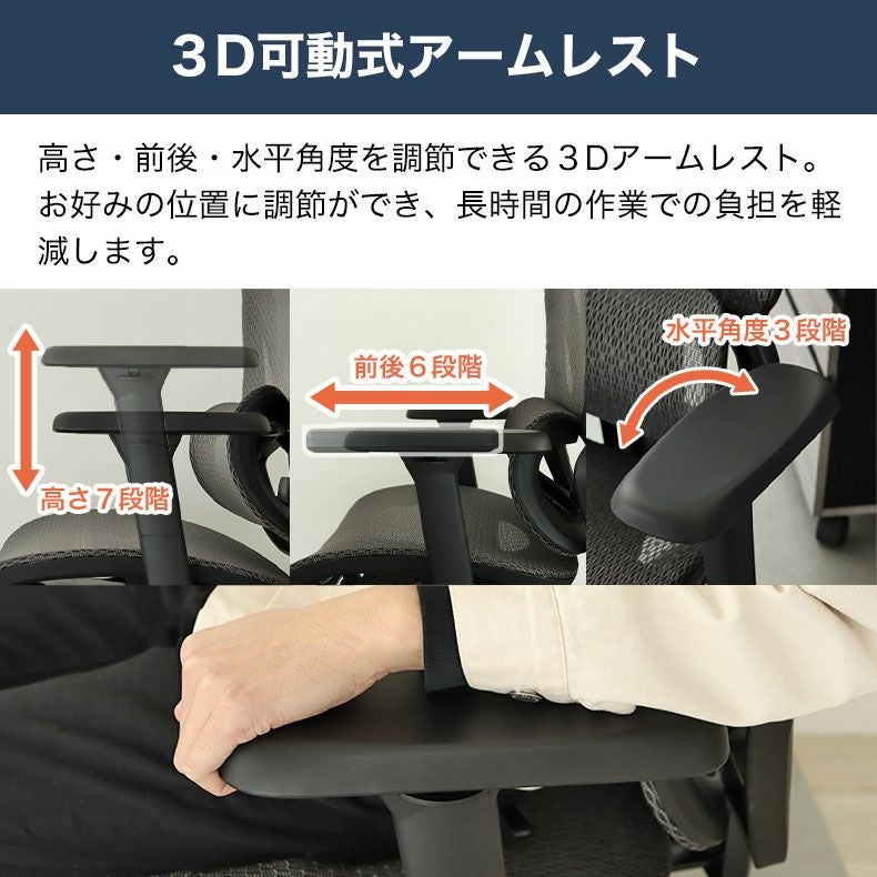 デスクチェア | ワークチェア クオーレ