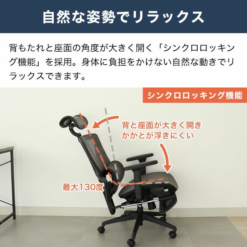 デスクチェア | ワークチェア クオーレ