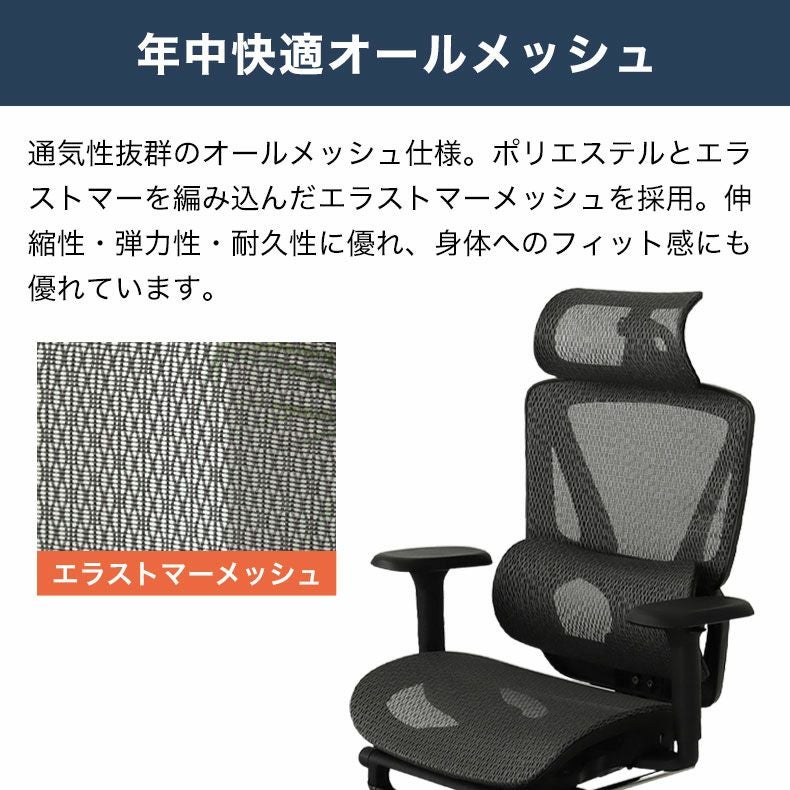 デスクチェア | ワークチェア クオーレ