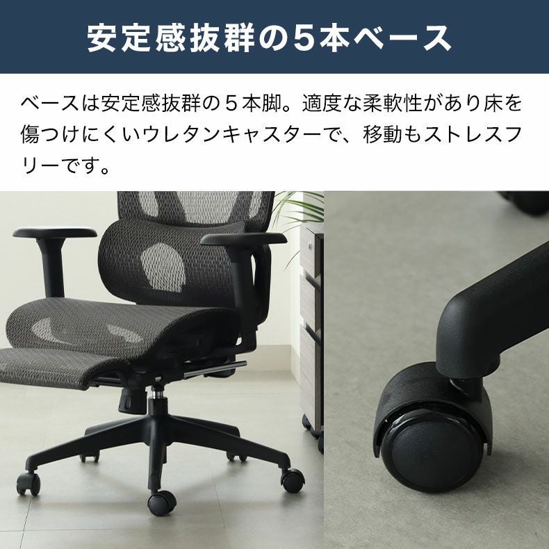 デスクチェア | ワークチェア クオーレ