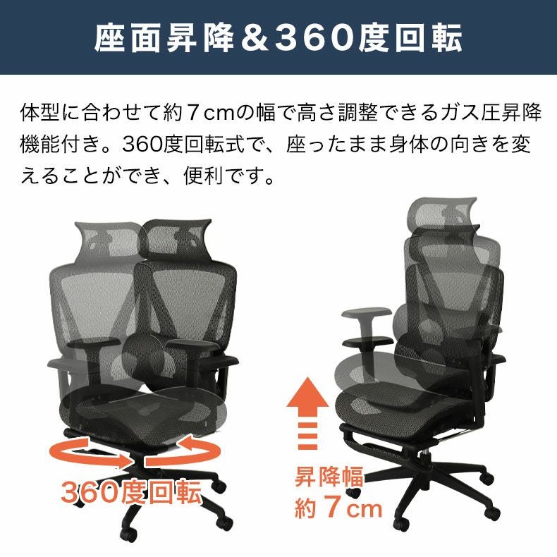 デスクチェア | ワークチェア クオーレ