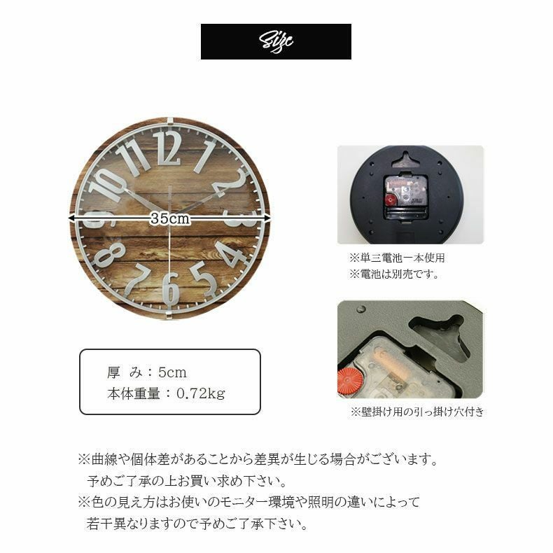 掛け時計 | 掛け時計 ブルック