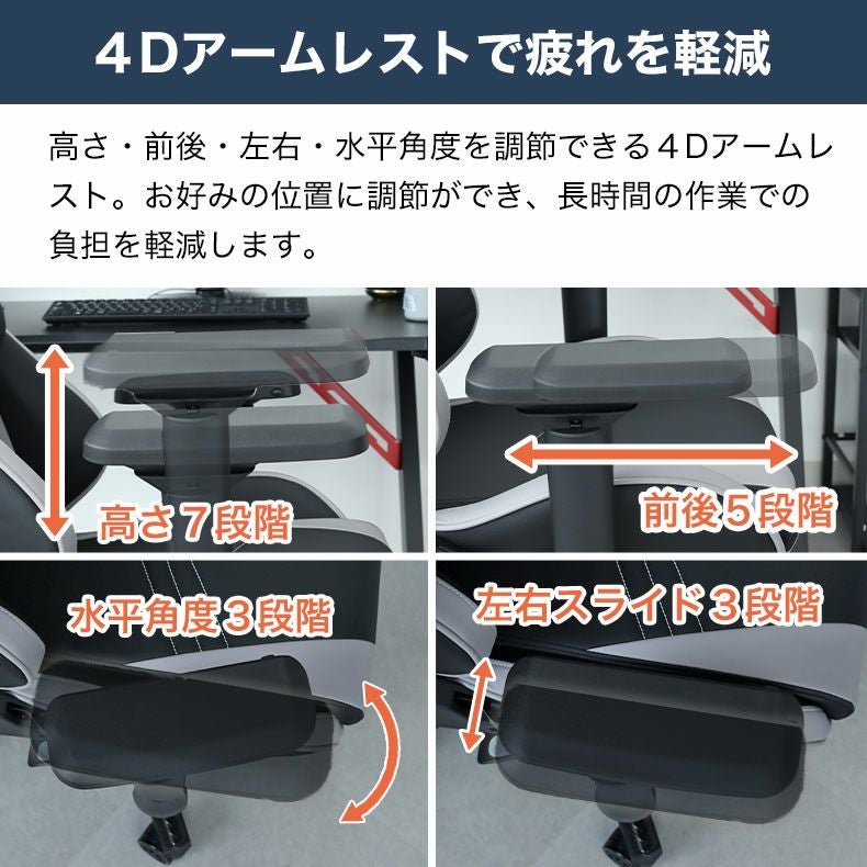 ワークチェア アルバート