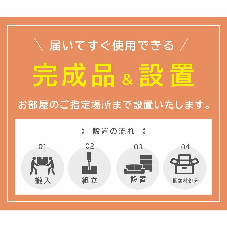 食器棚 | 幅105cm食器棚 カンキ