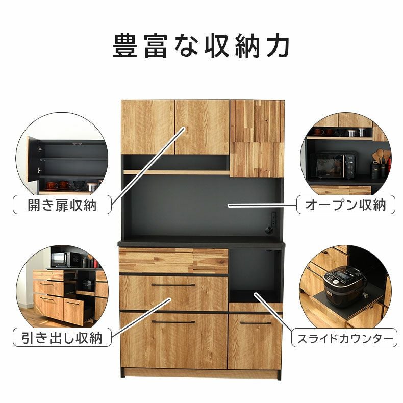 幅105cm食器棚 カンキ