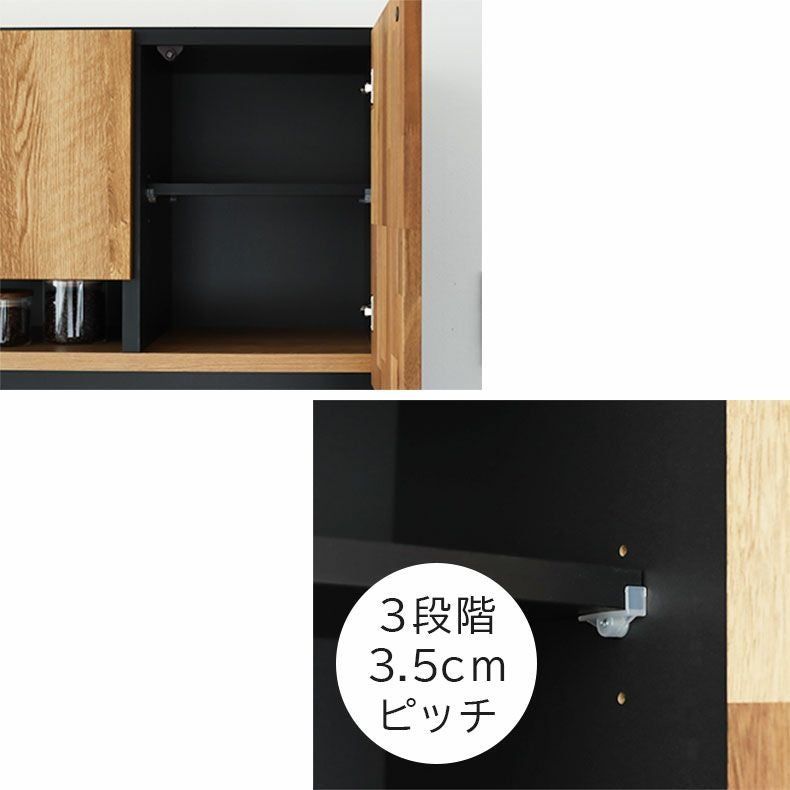 食器棚 | 幅105cm食器棚 カンキ