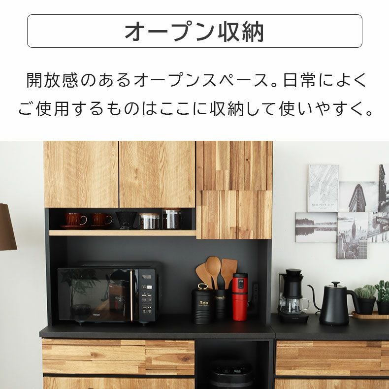 食器棚 | 幅105cm食器棚 カンキ