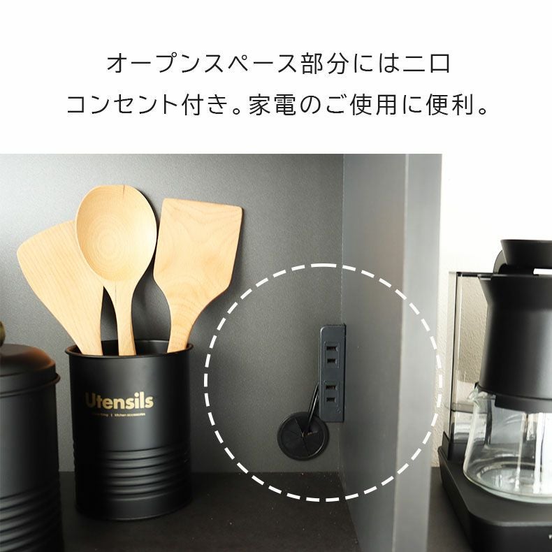 食器棚 | 幅105cm食器棚 カンキ