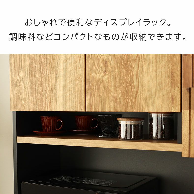 幅105cm食器棚 カンキ