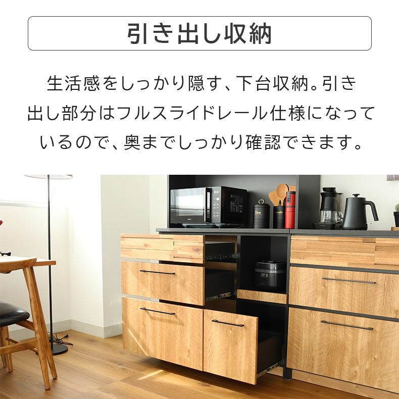 幅105cm食器棚 カンキ